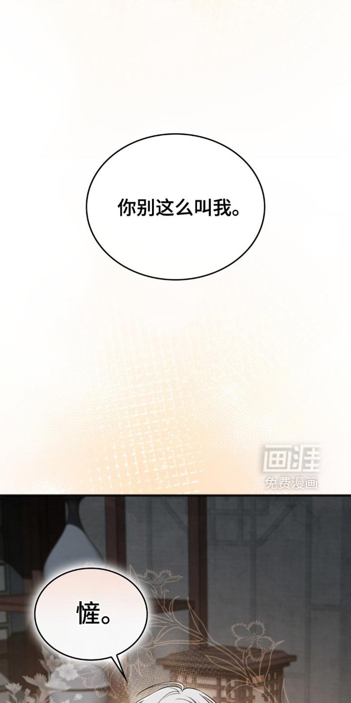 第19章：第一次有人来到这里