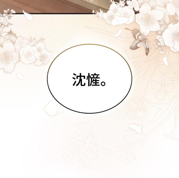 第19章：第一次有人来到这里