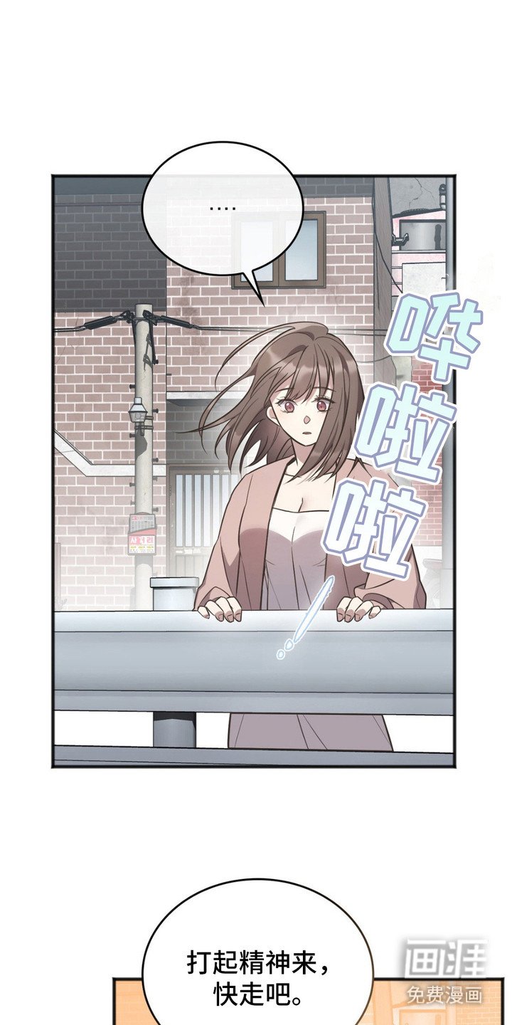 第2章：回老家