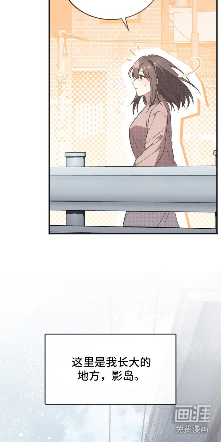 第2章：回老家