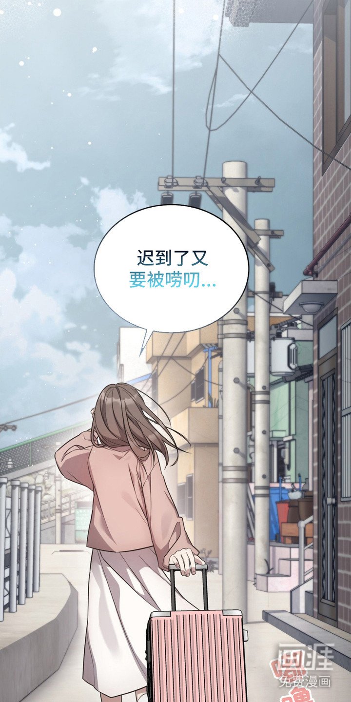 第2章：回老家