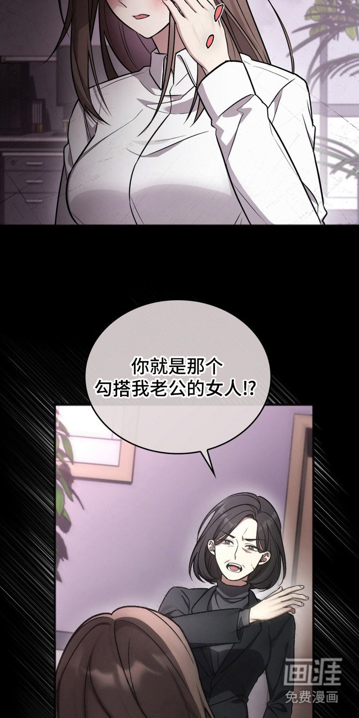 第2章：回老家