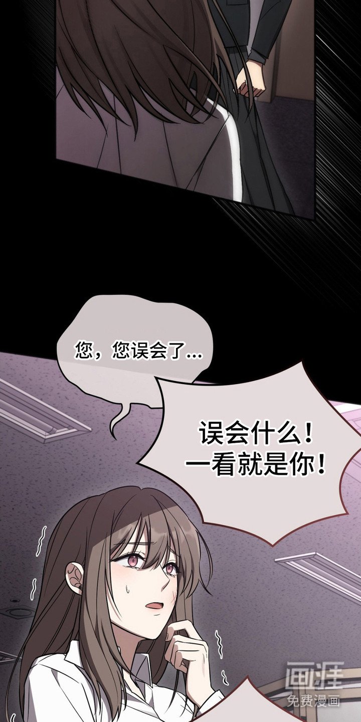 第2章：回老家
