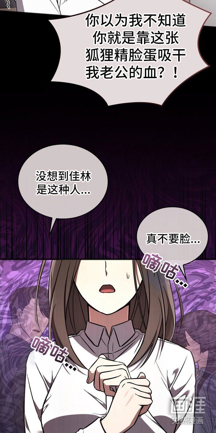 第2章：回老家