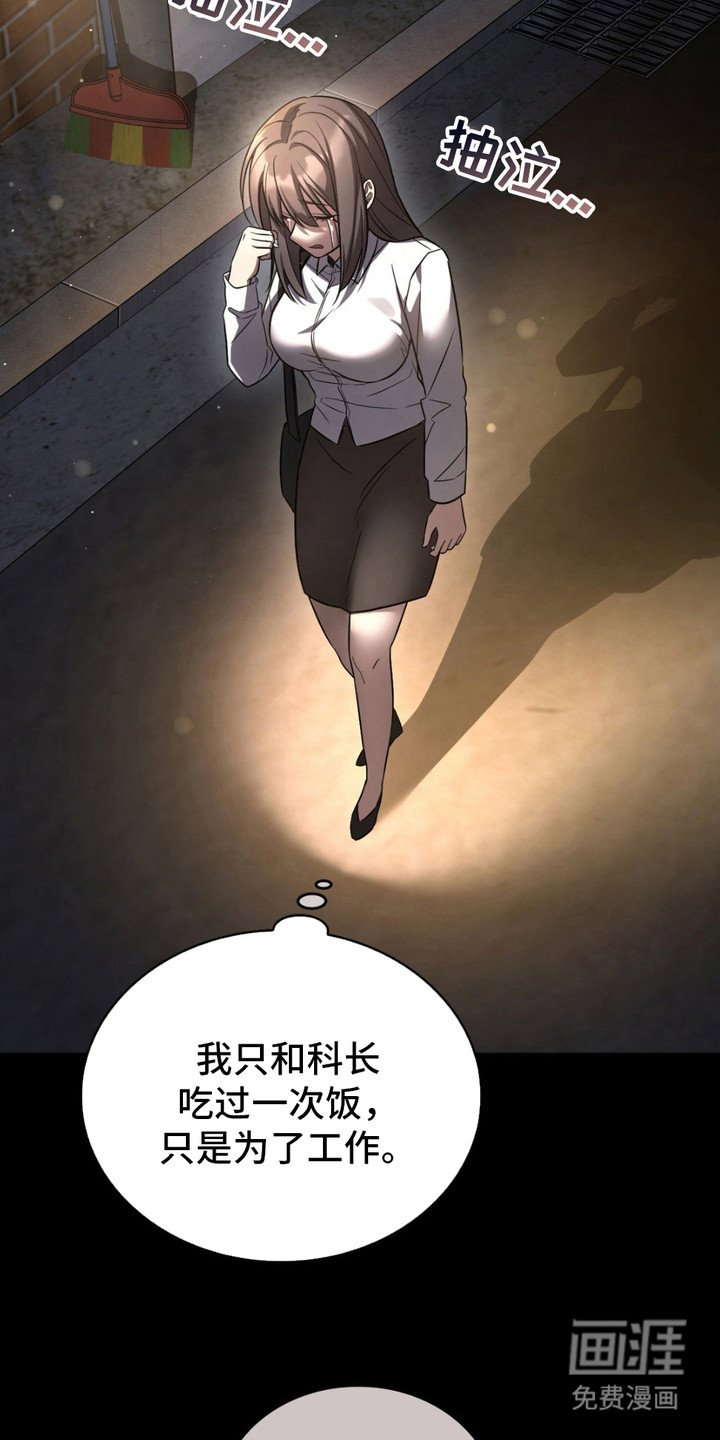 第2章：回老家