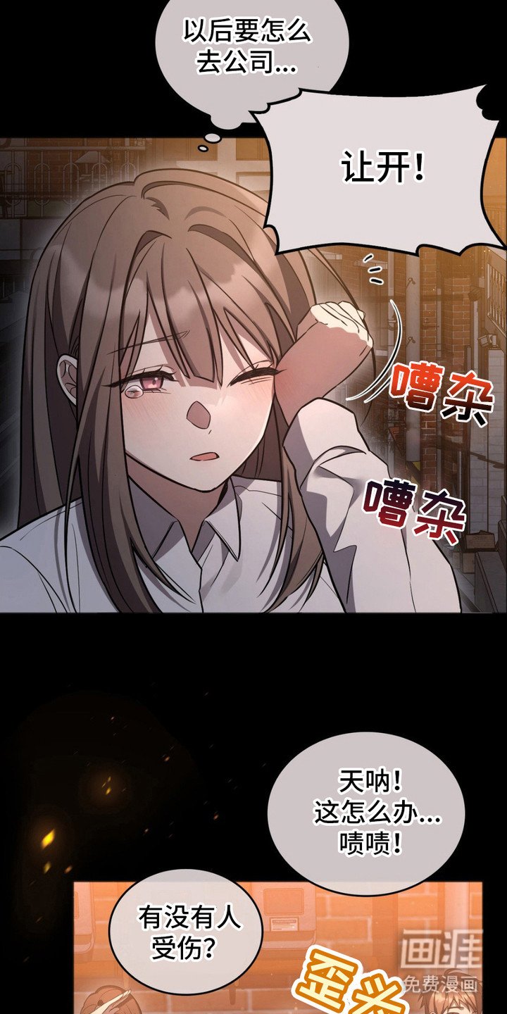 第2章：回老家