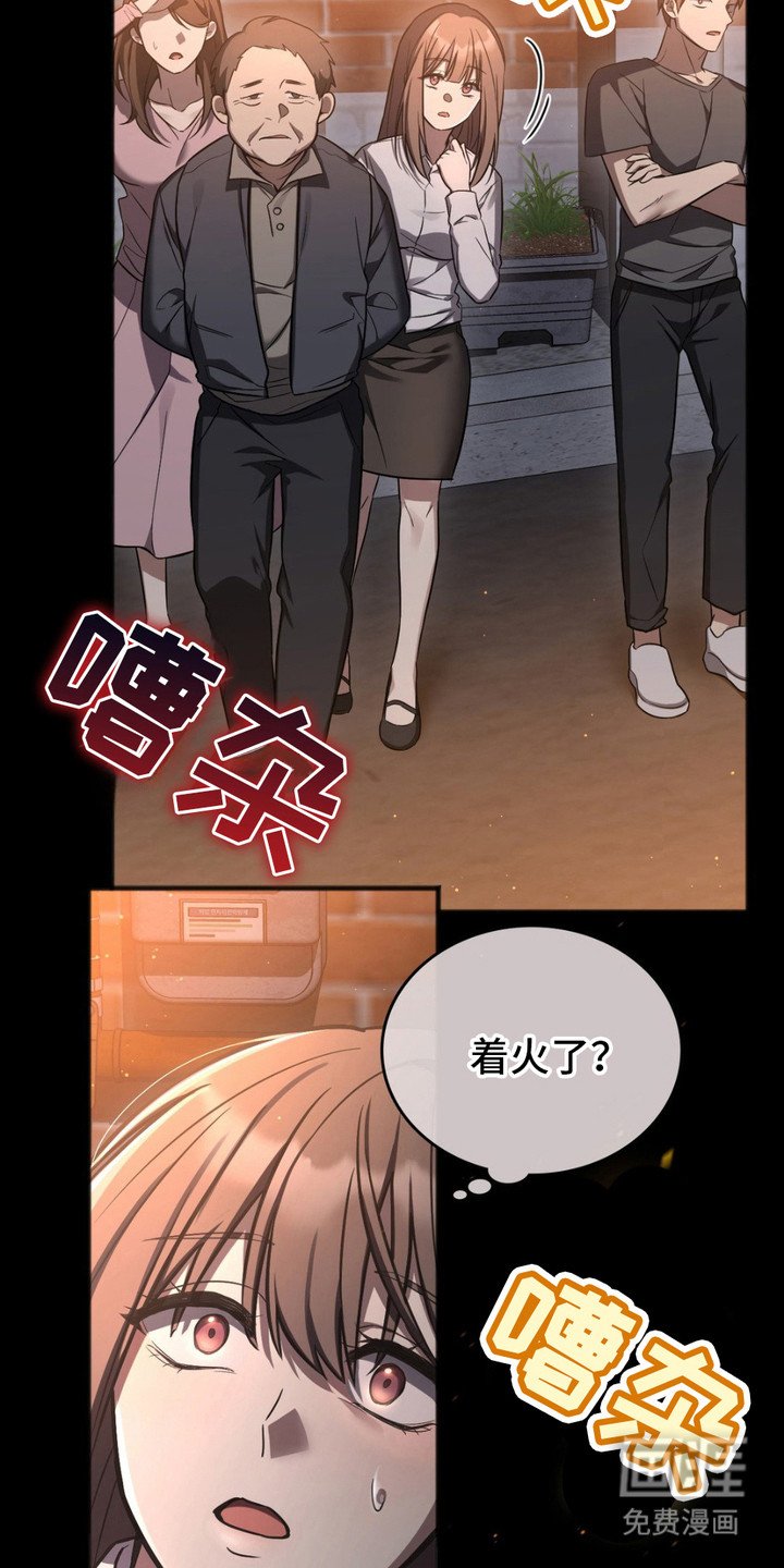 第2章：回老家
