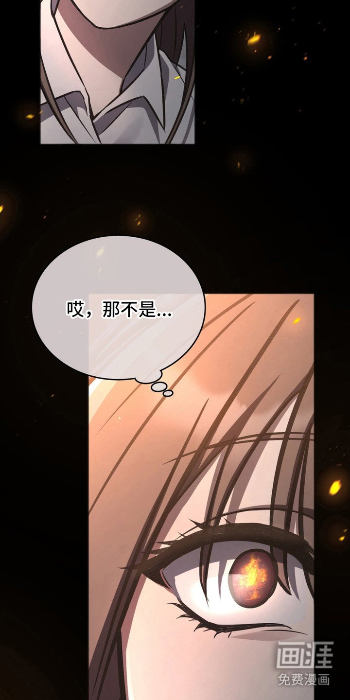 第2章：回老家