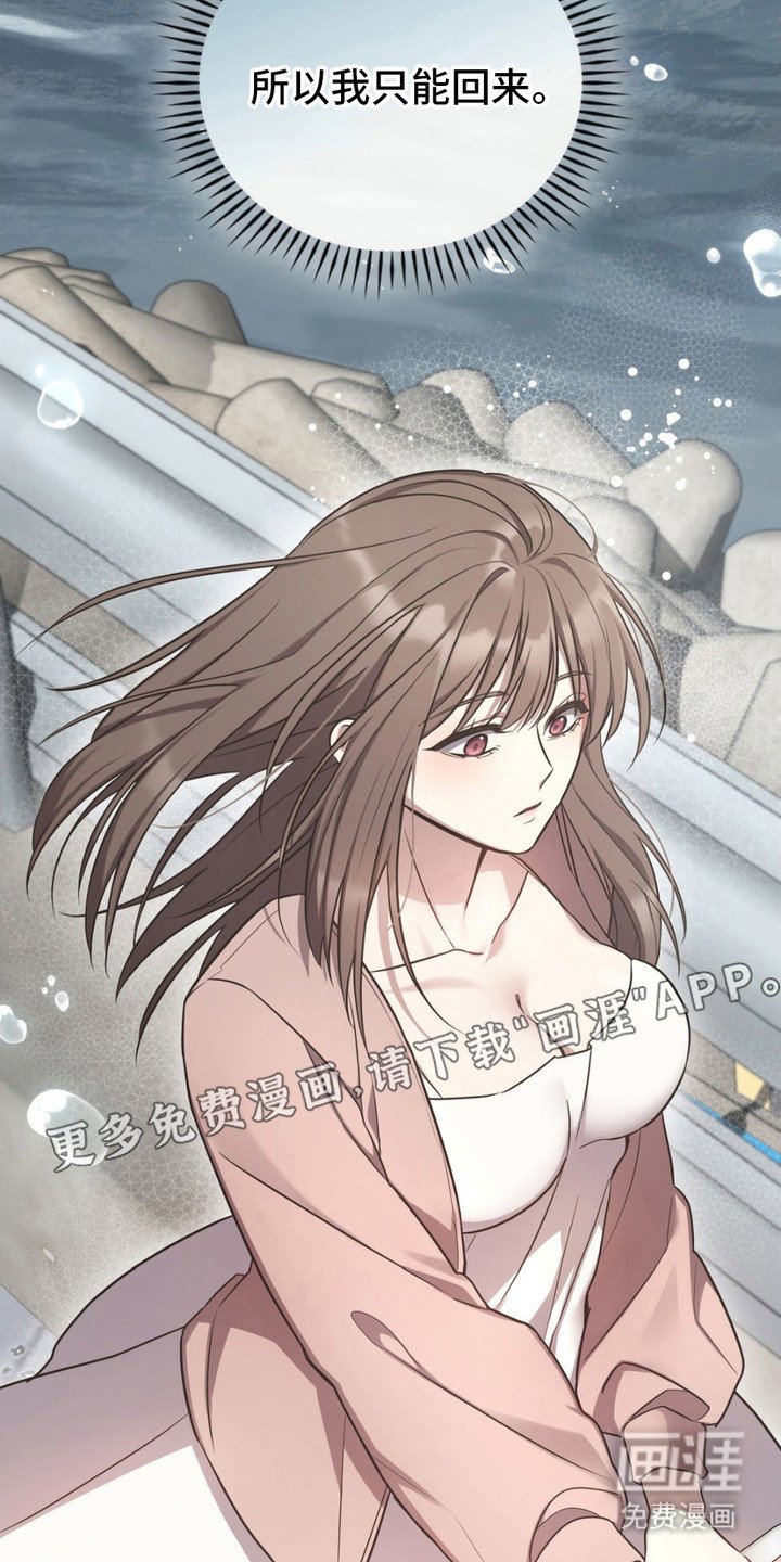 第2章：回老家