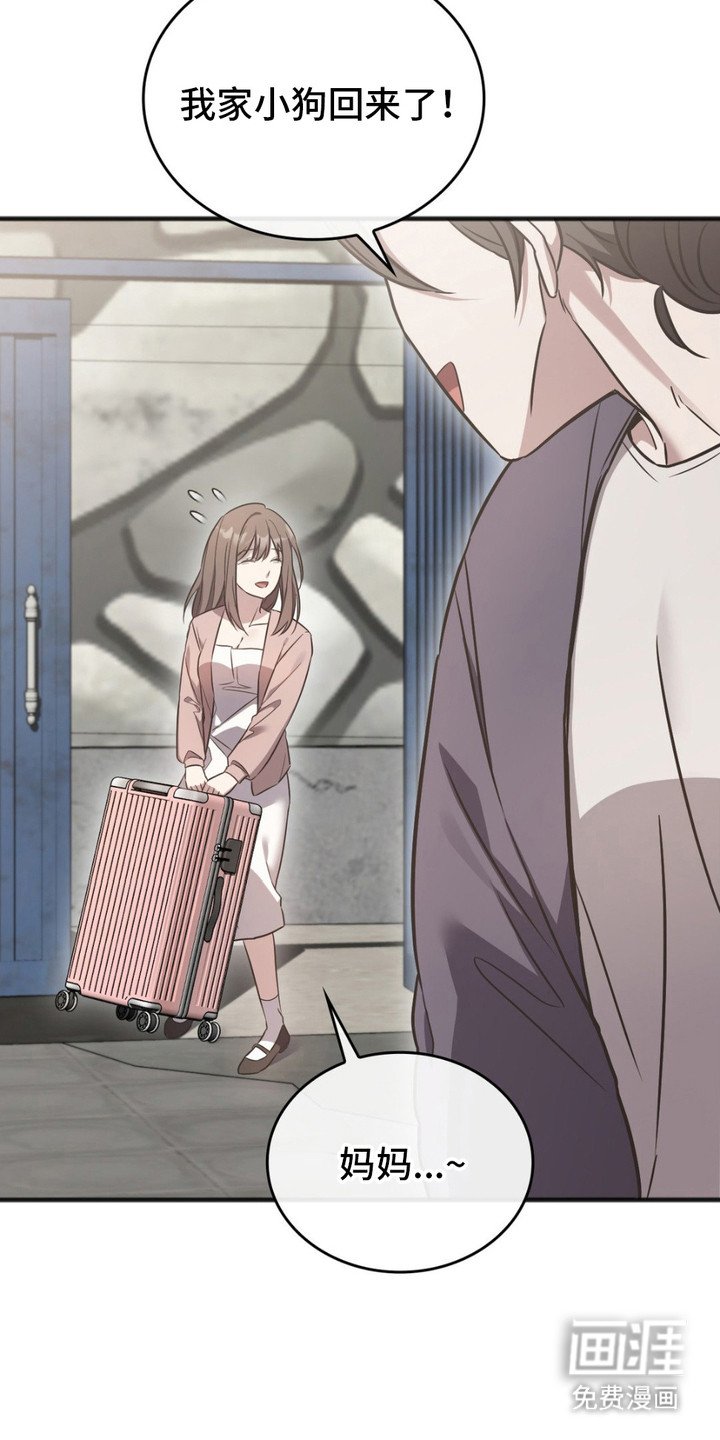 第2章：回老家