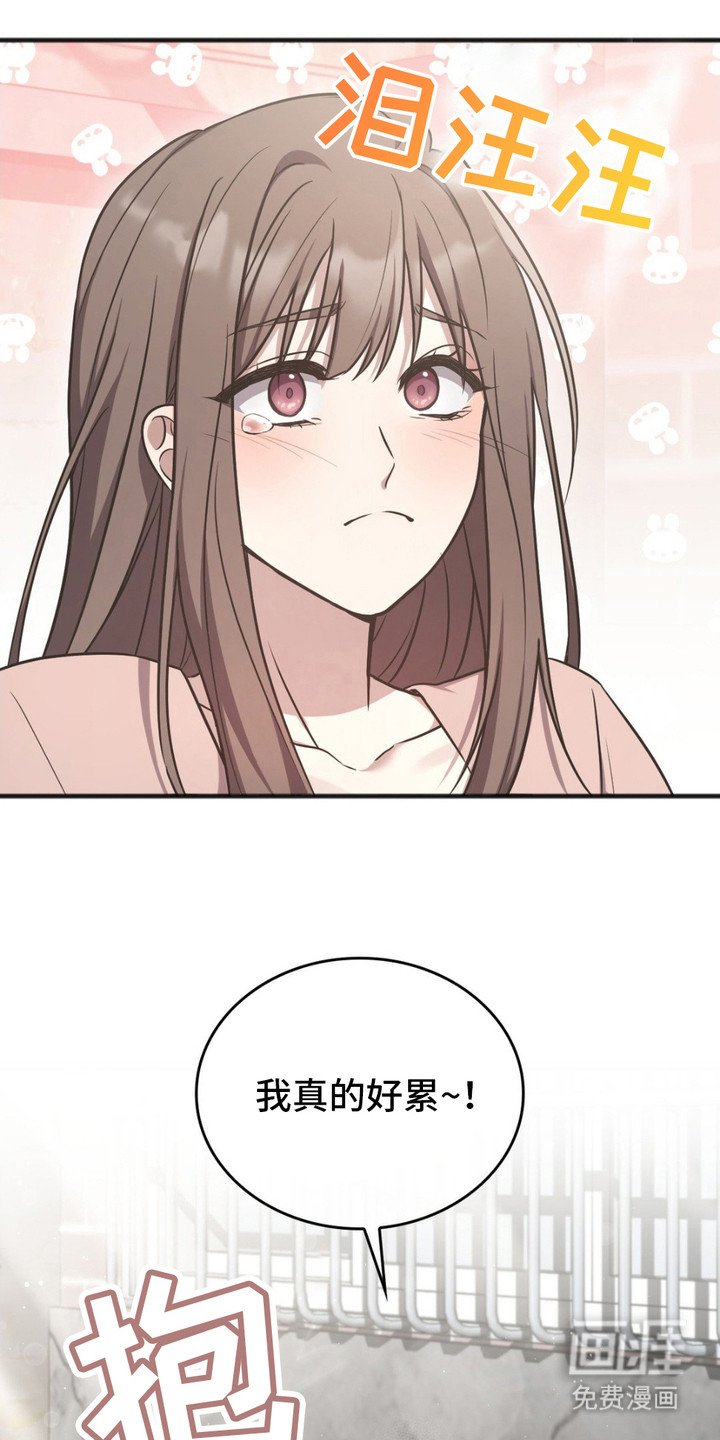 第2章：回老家