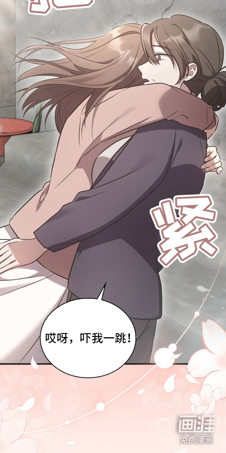 第2章：回老家