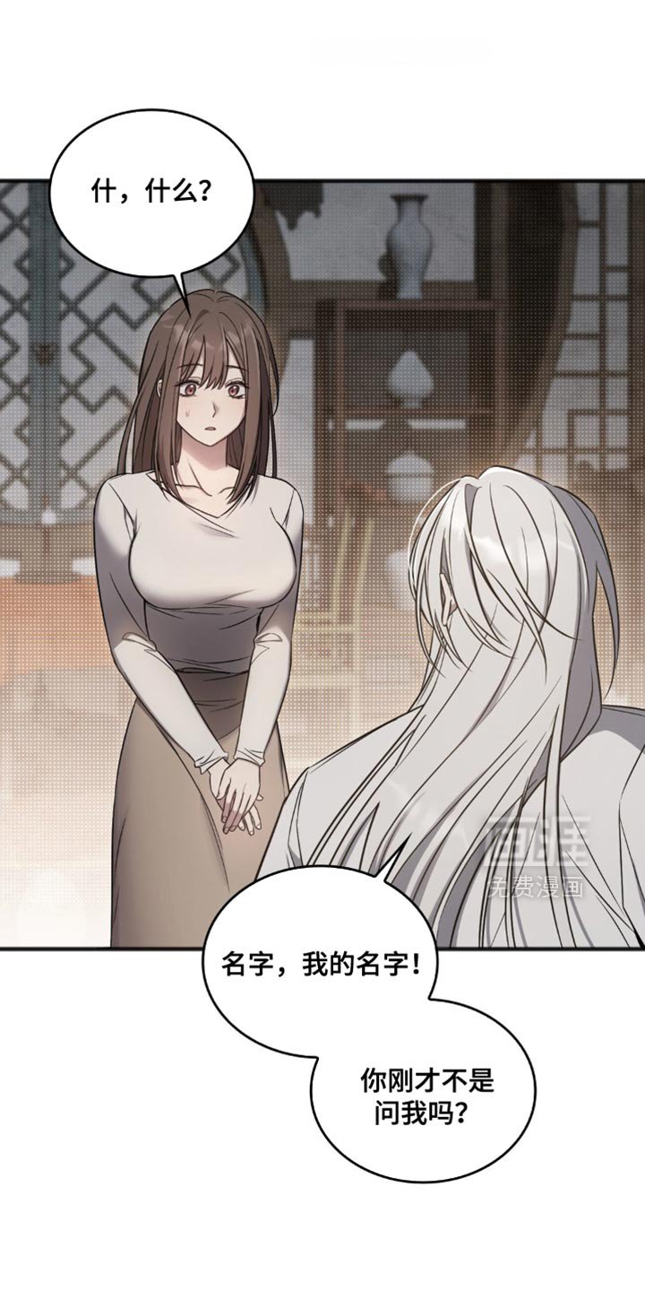 第20章：让我产生兴趣