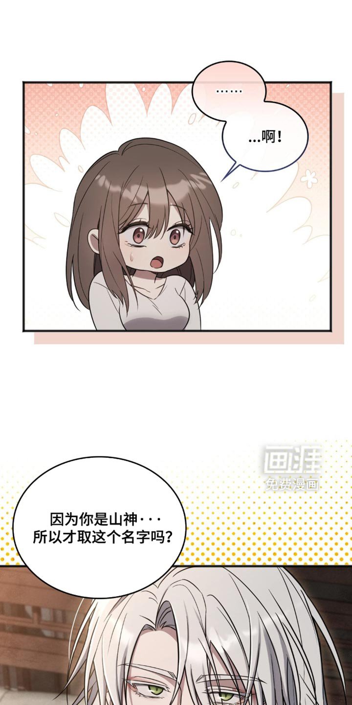 第20章：让我产生兴趣