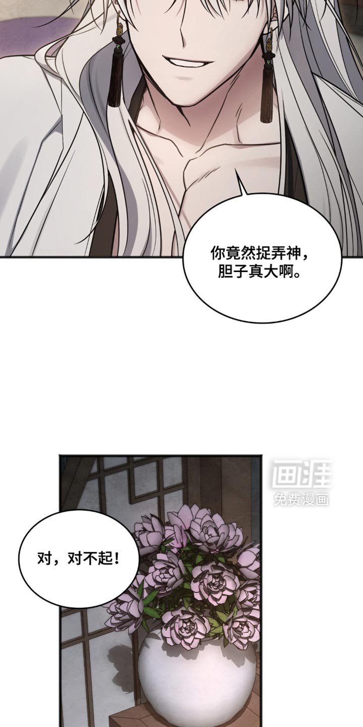 第20章：让我产生兴趣