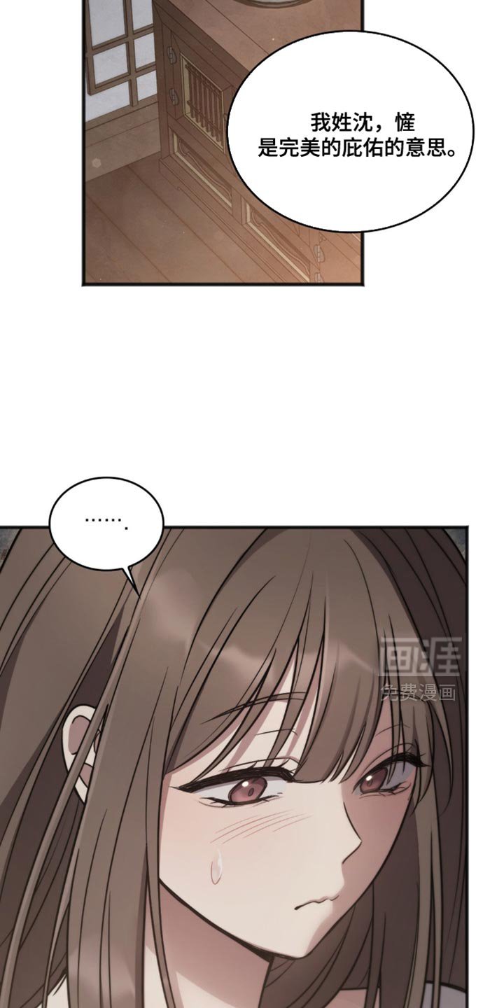 第20章：让我产生兴趣