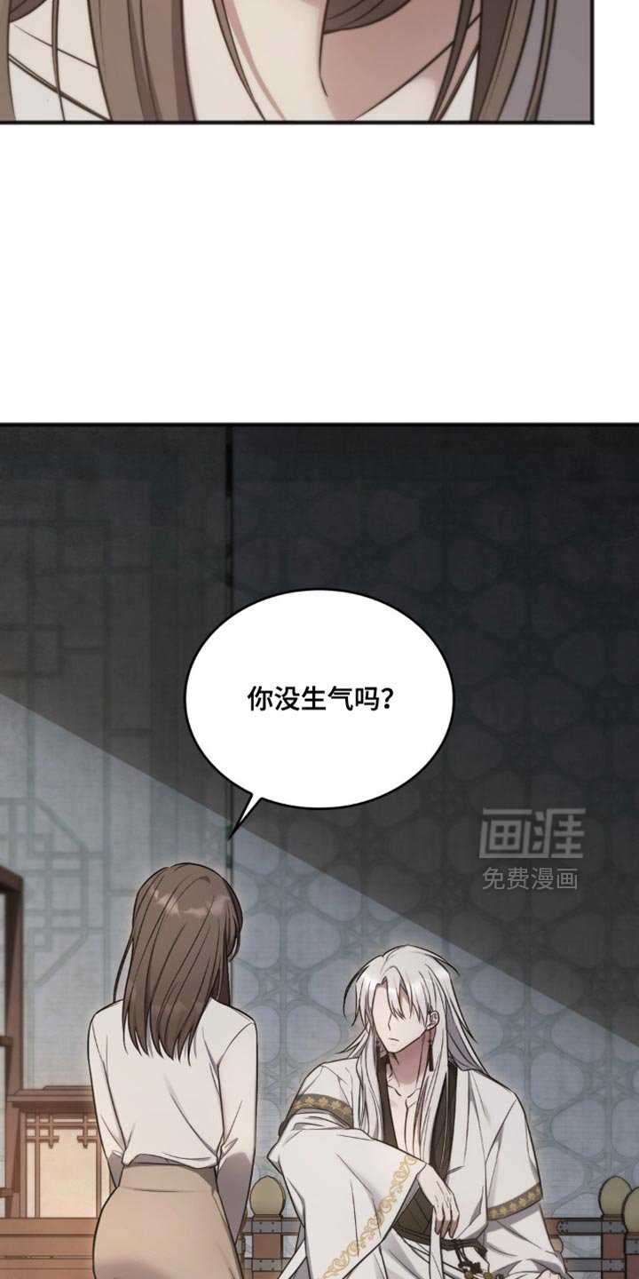 第20章：让我产生兴趣