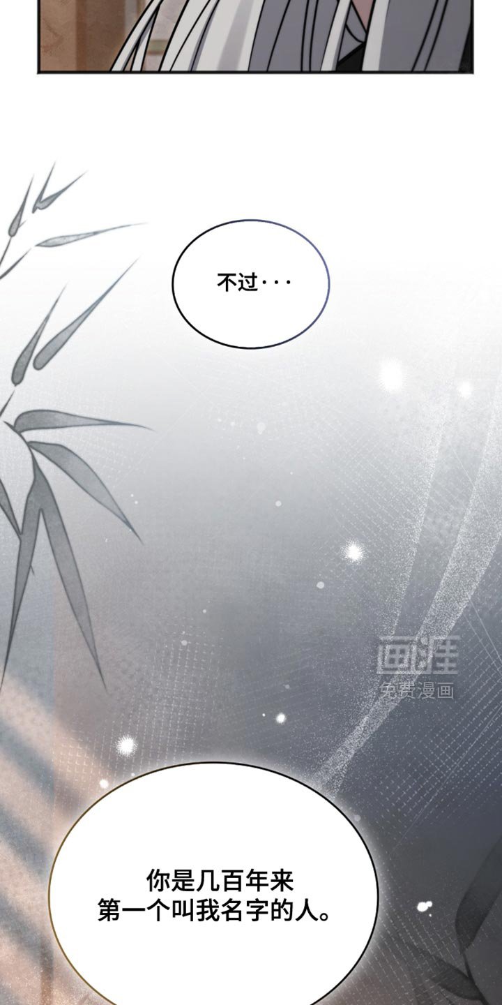 第20章：让我产生兴趣