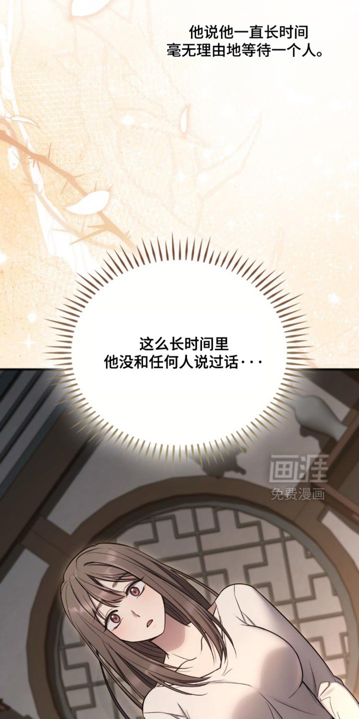 第20章：让我产生兴趣