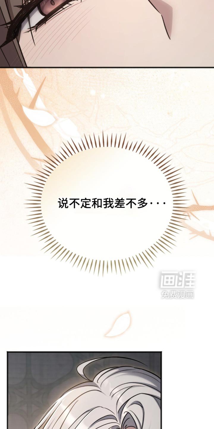第20章：让我产生兴趣