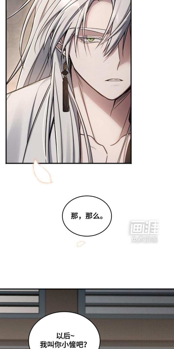 第20章：让我产生兴趣