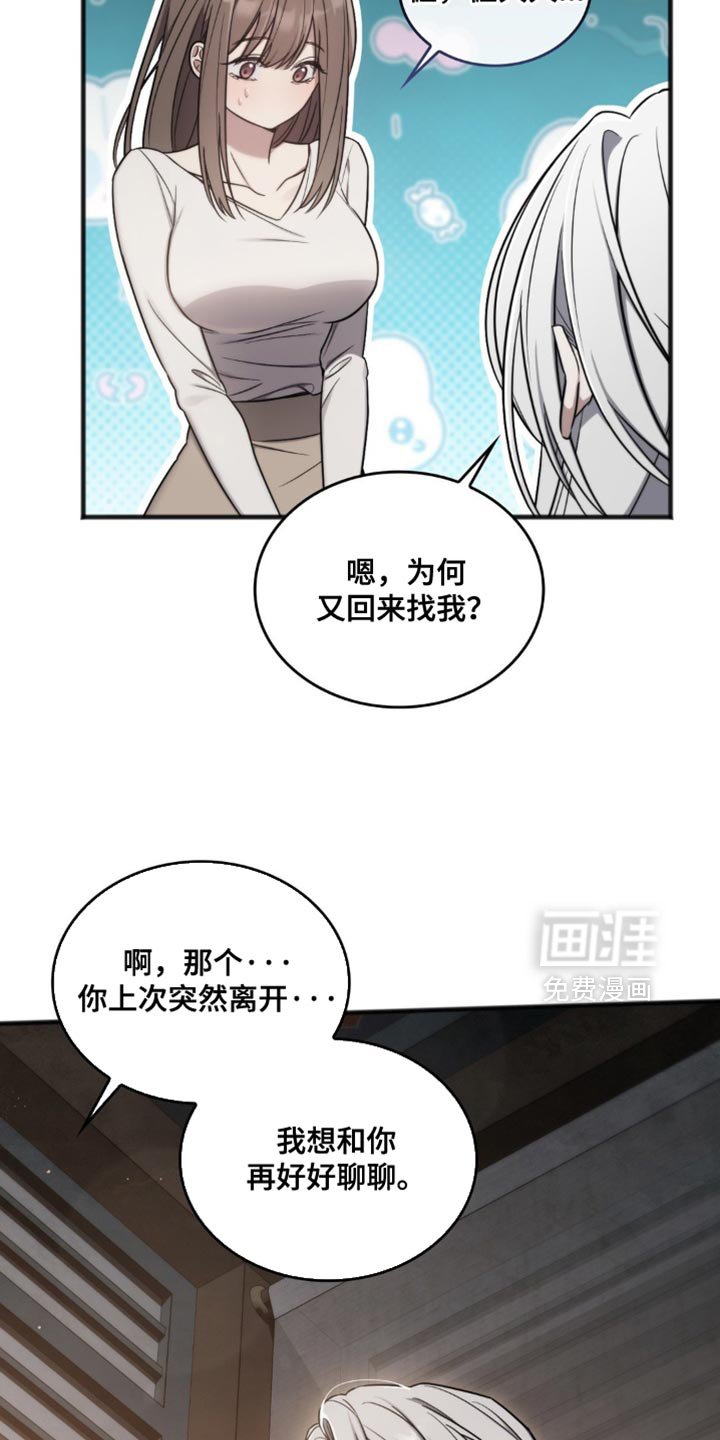 第20章：让我产生兴趣