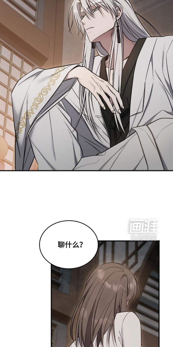 第20章：让我产生兴趣