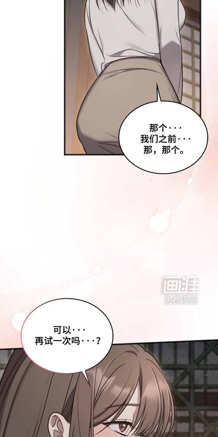 第20章：让我产生兴趣