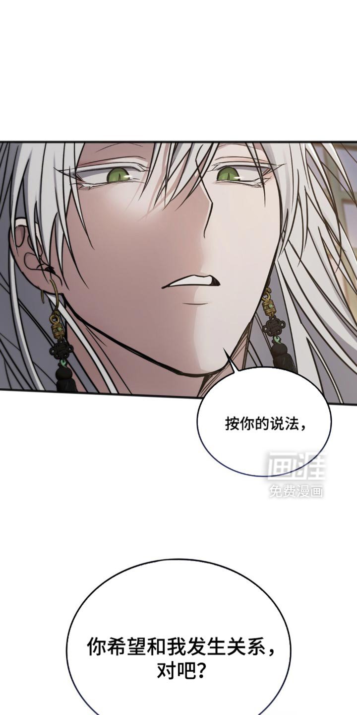 第20章：让我产生兴趣