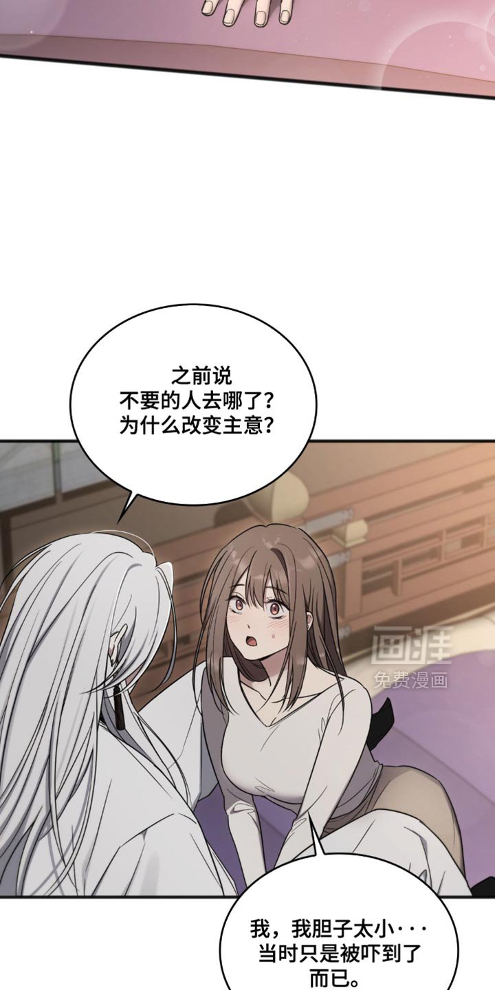 第20章：让我产生兴趣