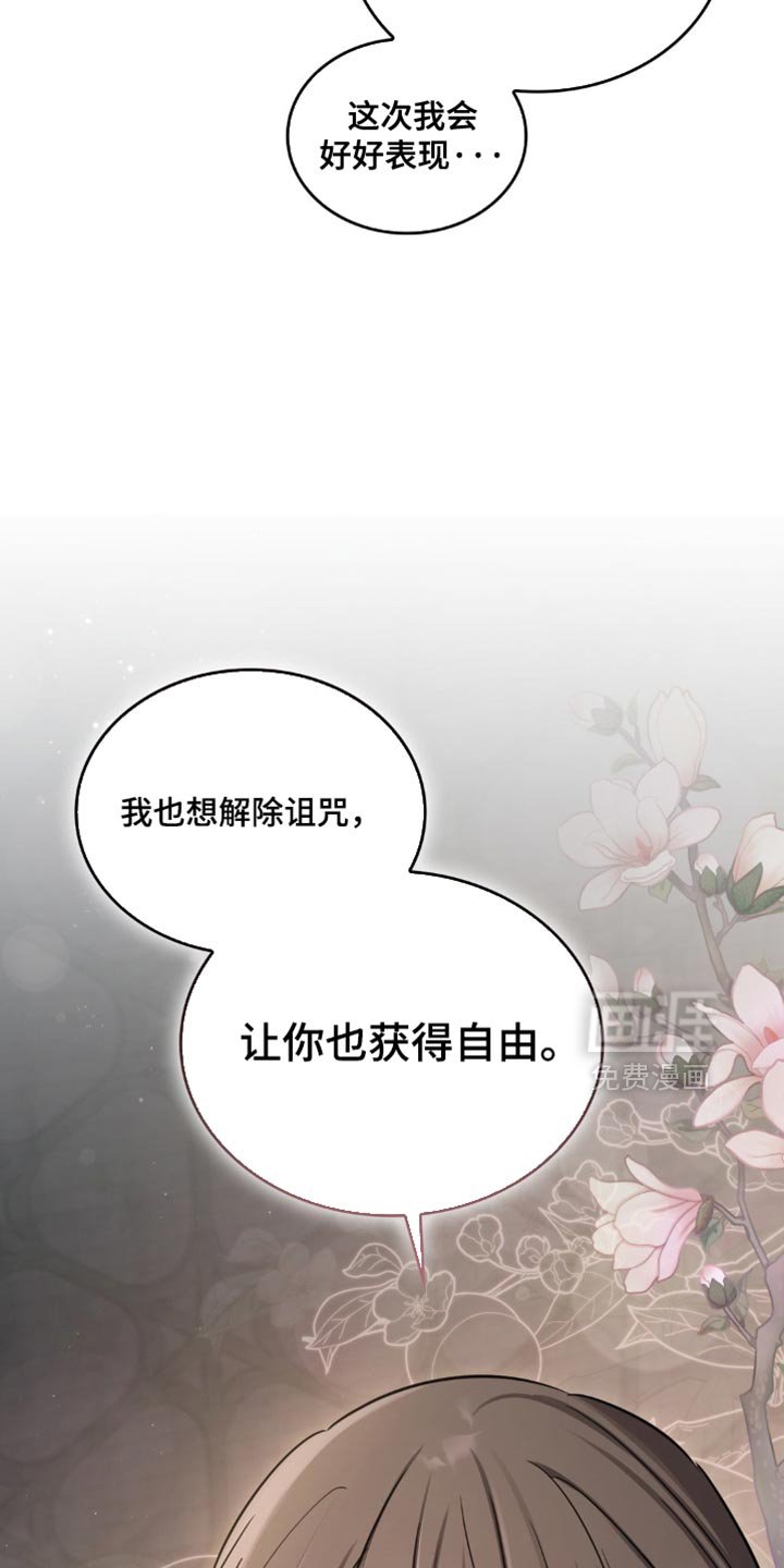 第20章：让我产生兴趣