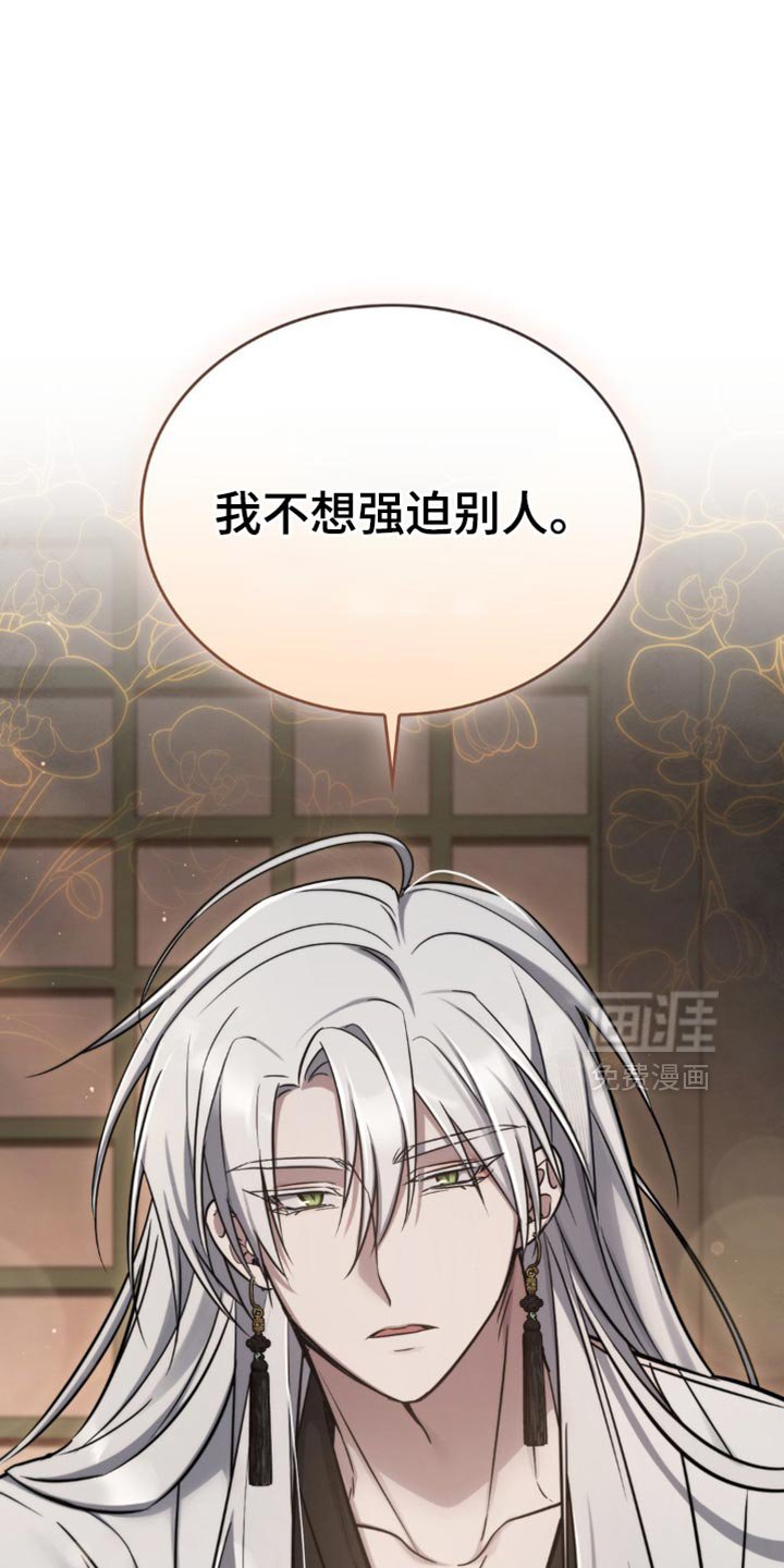 第20章：让我产生兴趣