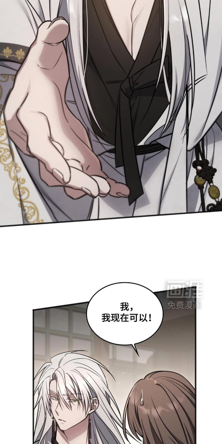 第20章：让我产生兴趣