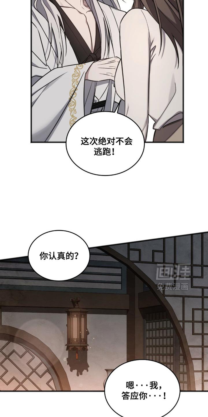 第20章：让我产生兴趣