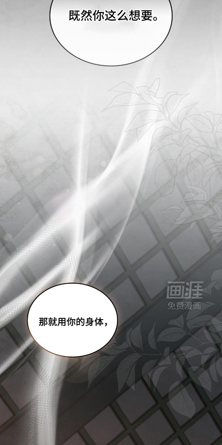 第20章：让我产生兴趣