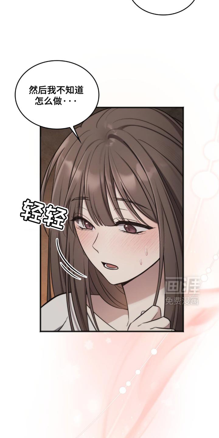 第21章：像被骗了一样