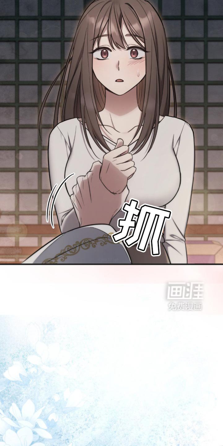 第21章：像被骗了一样