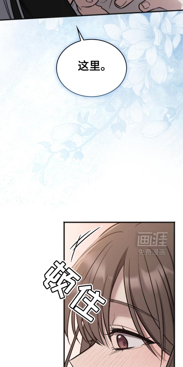 第21章：像被骗了一样
