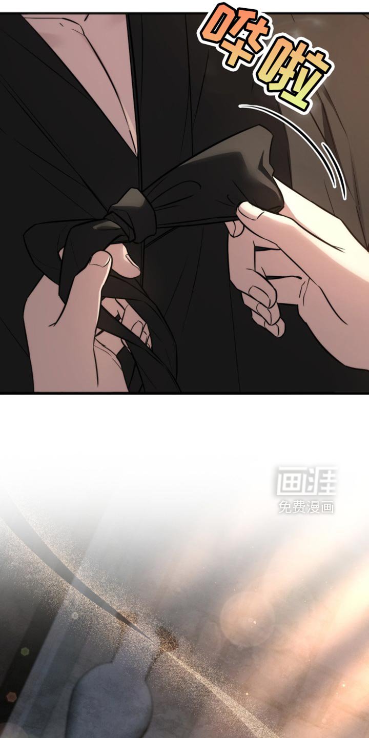 第21章：像被骗了一样