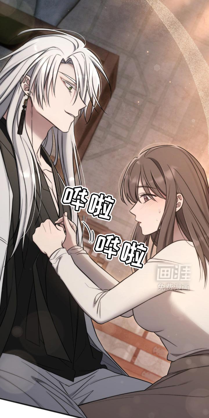 第21章：像被骗了一样