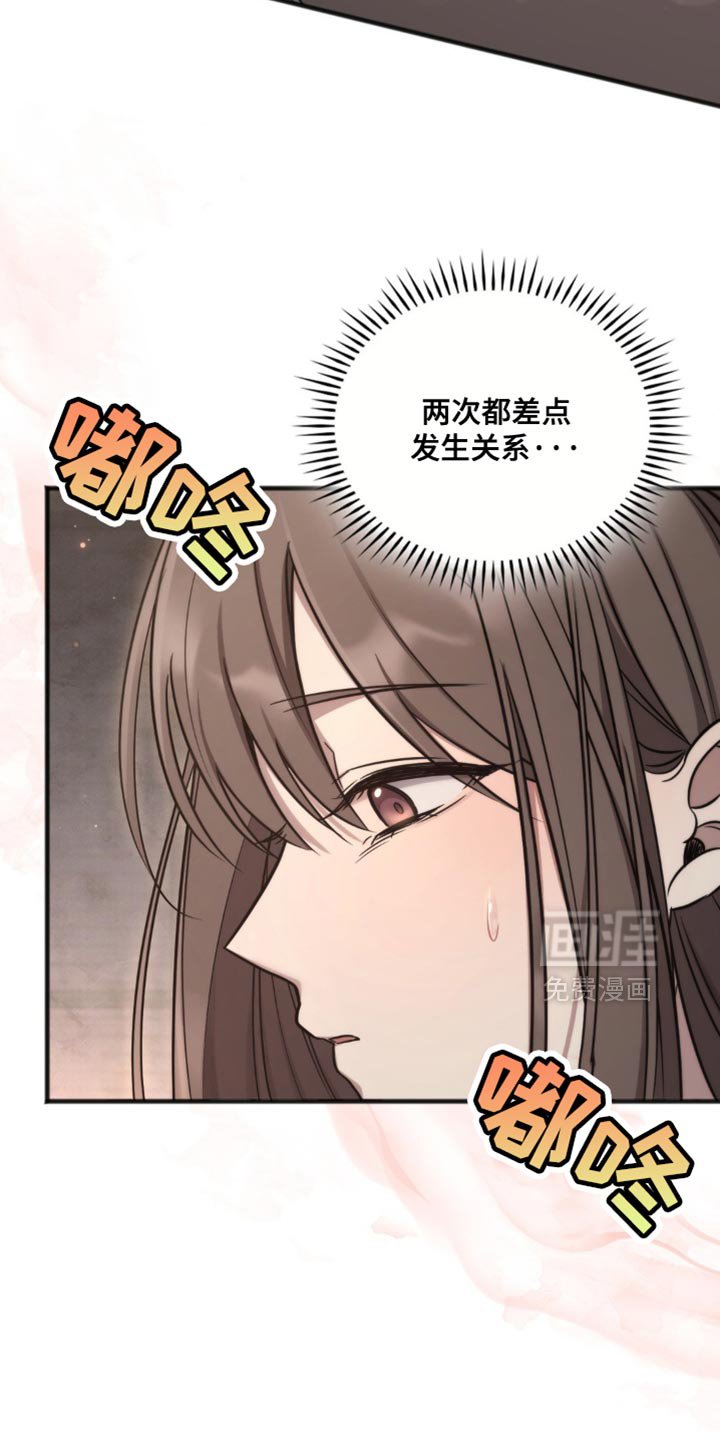 第21章：像被骗了一样