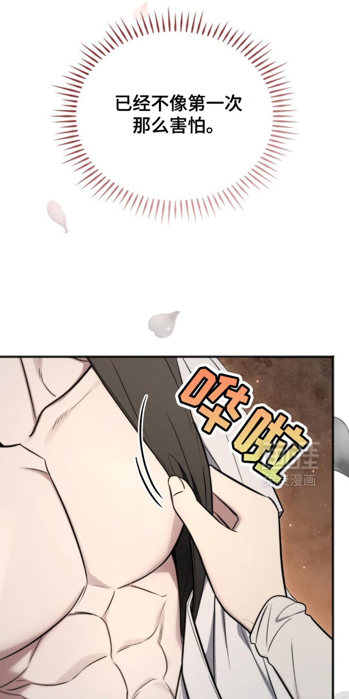 第21章：像被骗了一样