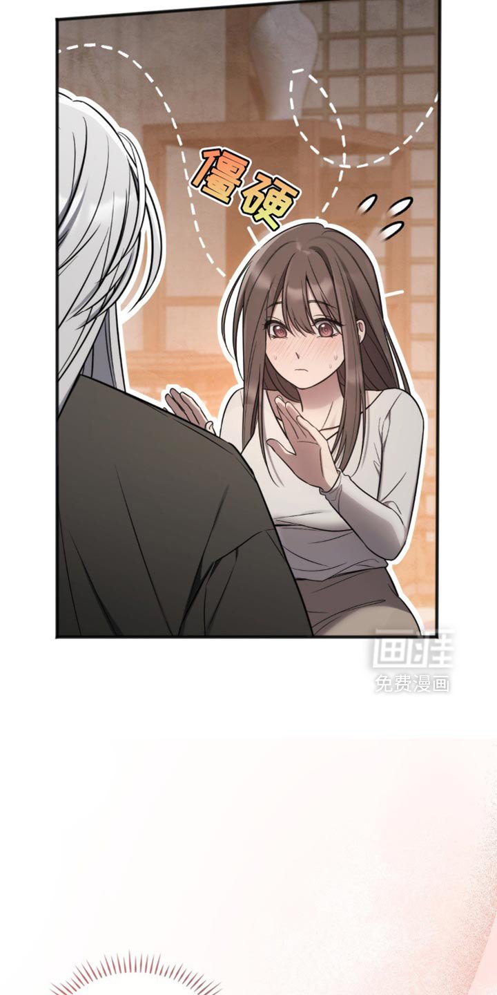 第21章：像被骗了一样