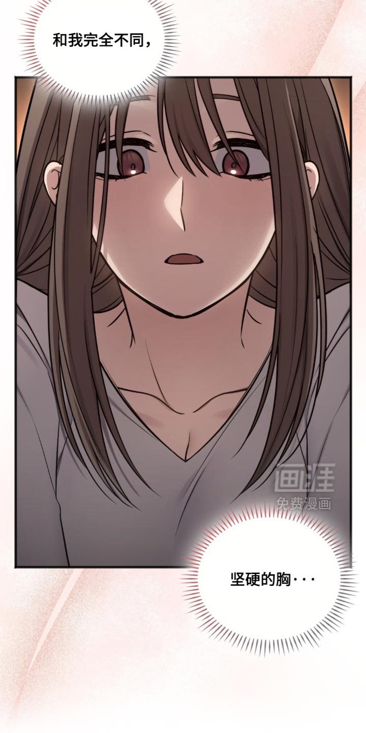 第21章：像被骗了一样