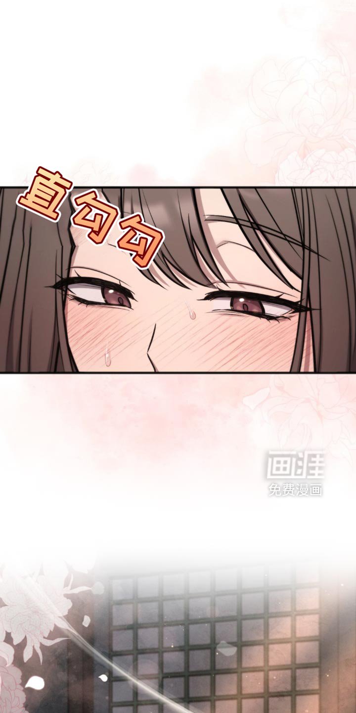 第21章：像被骗了一样