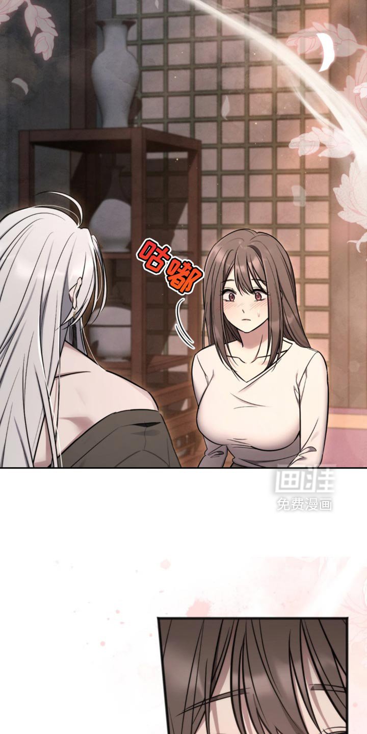 第21章：像被骗了一样