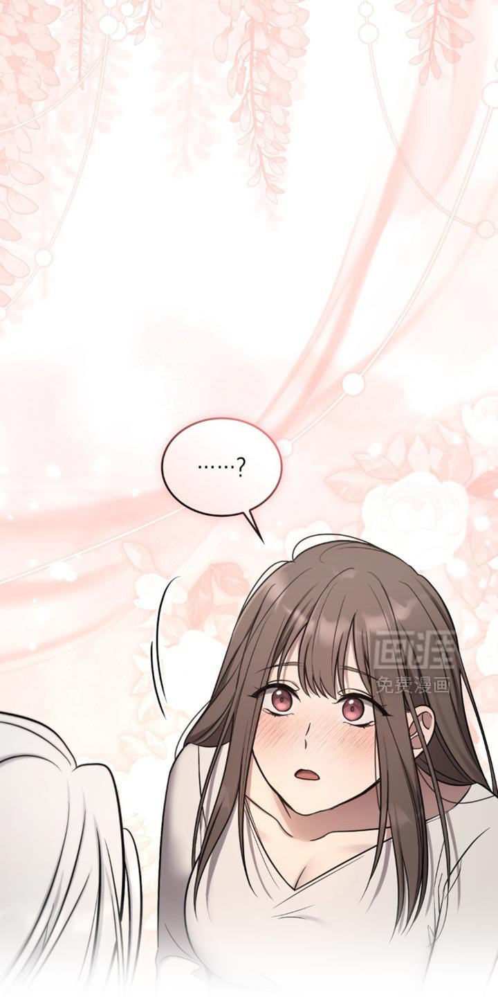 第21章：像被骗了一样