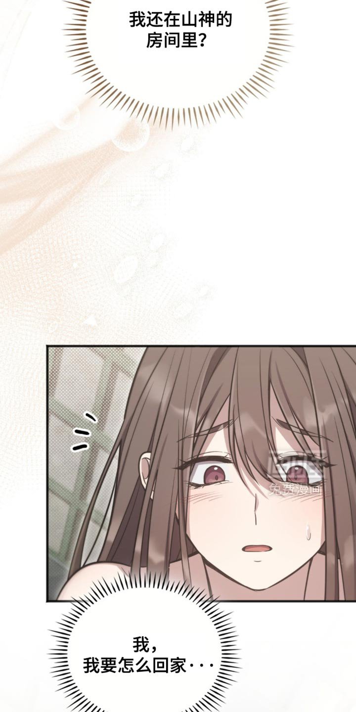 第22章：来见朋友