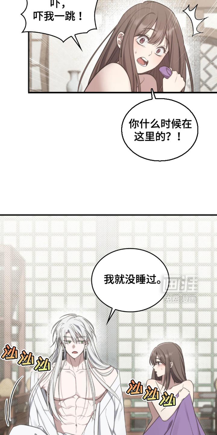 第22章：来见朋友