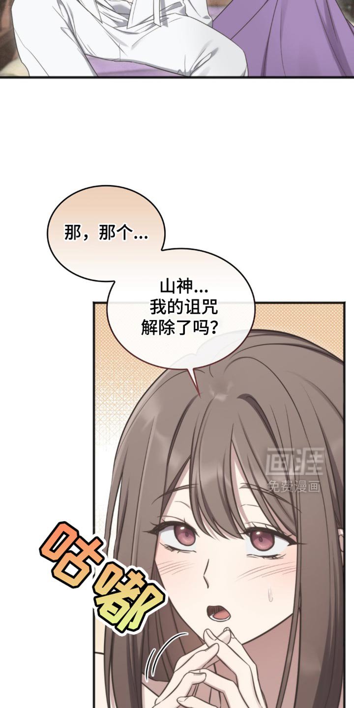 第22章：来见朋友